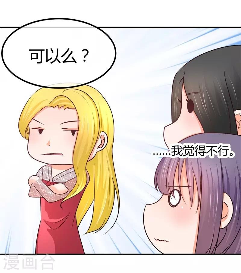 第16话 修罗场