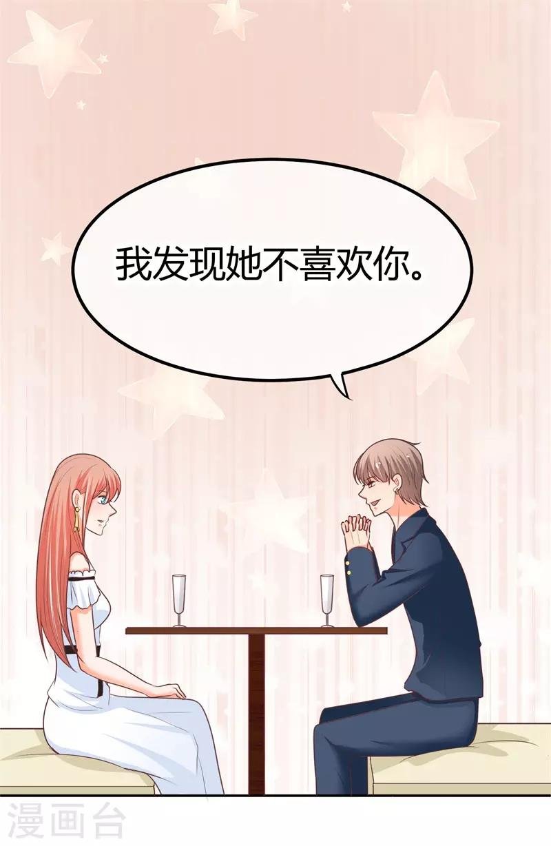 第16话 修罗场
