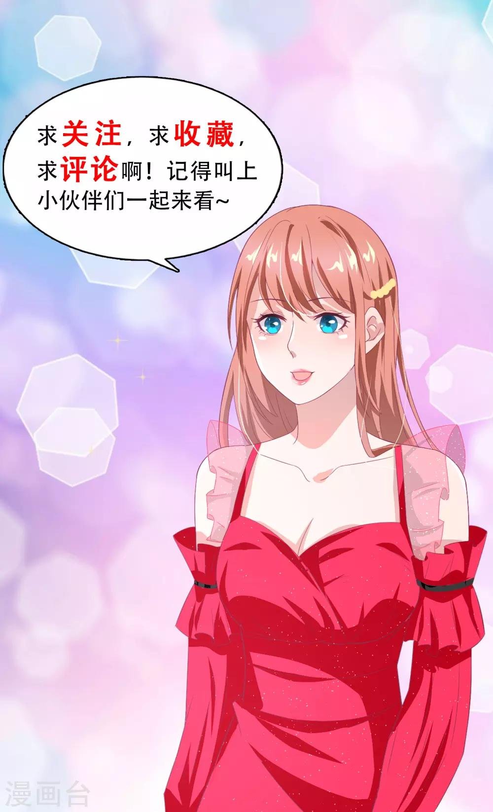 第159话 林太公钓鱼