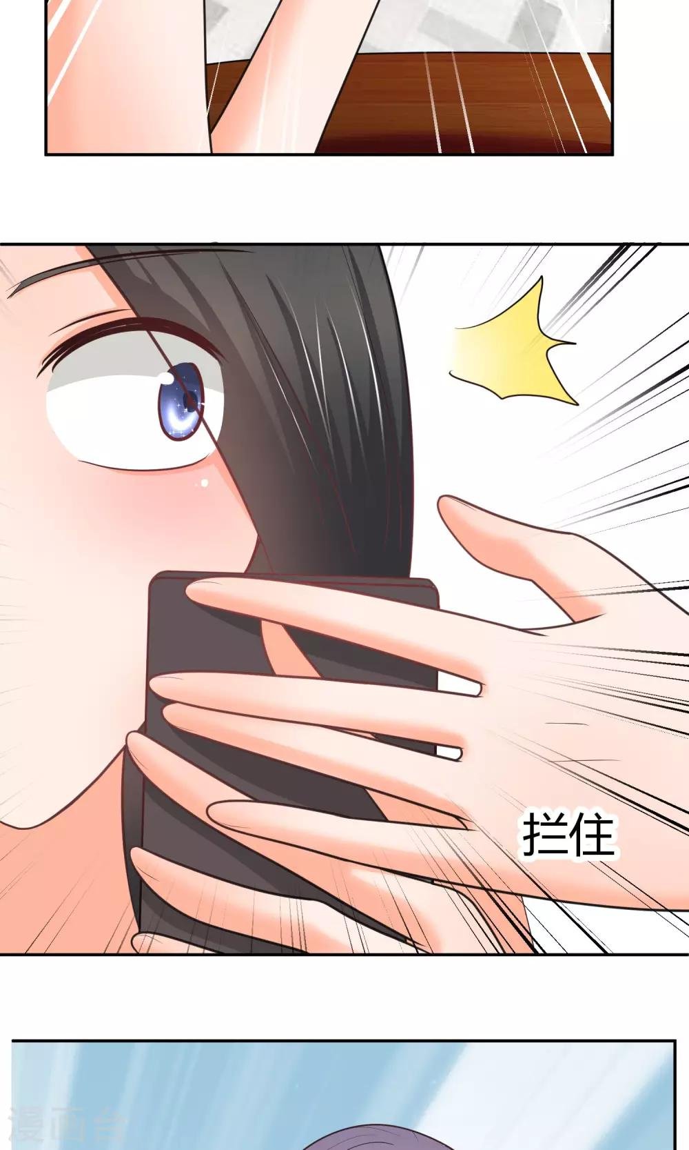 第17话 打扰你们约会了?