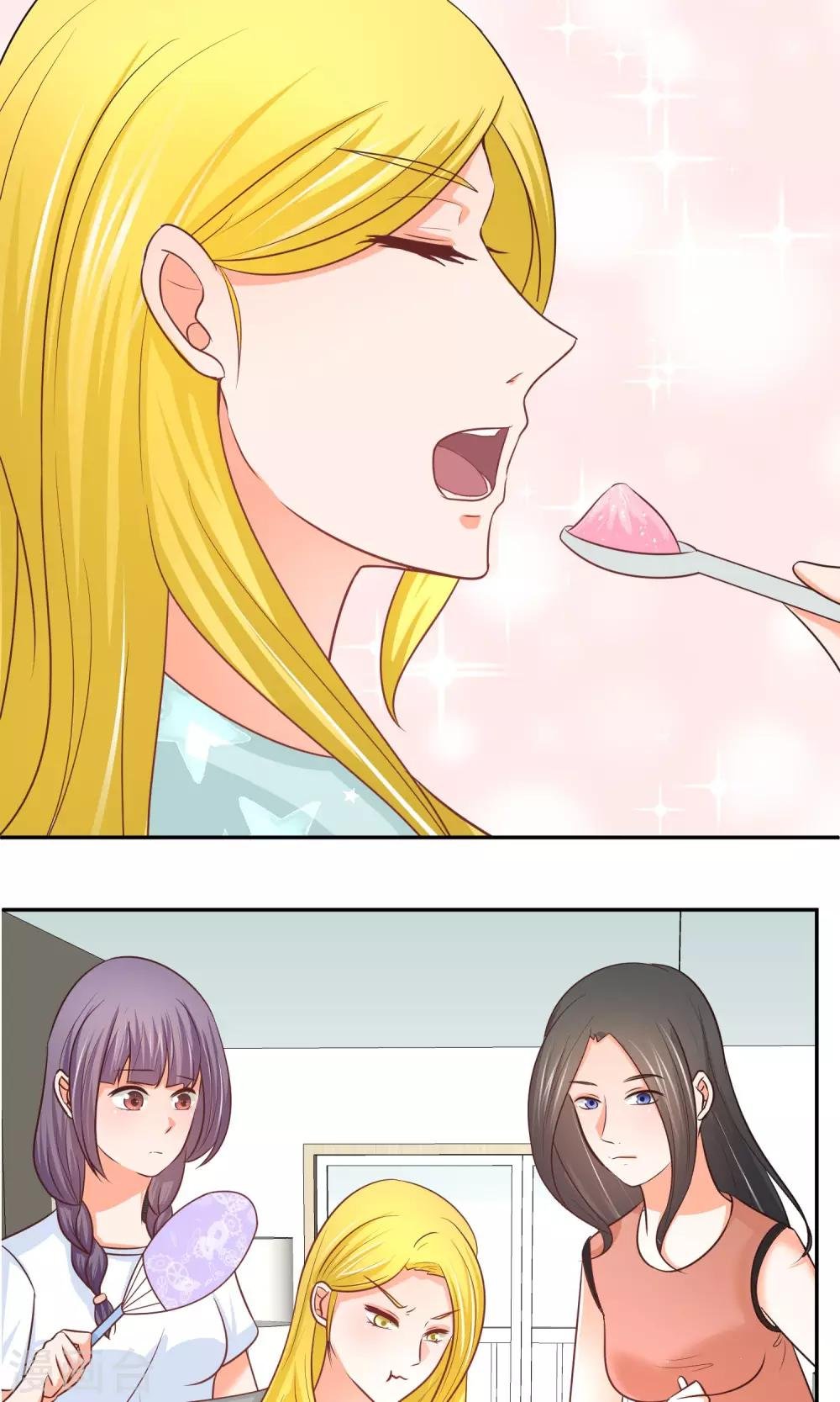 第17话 打扰你们约会了?