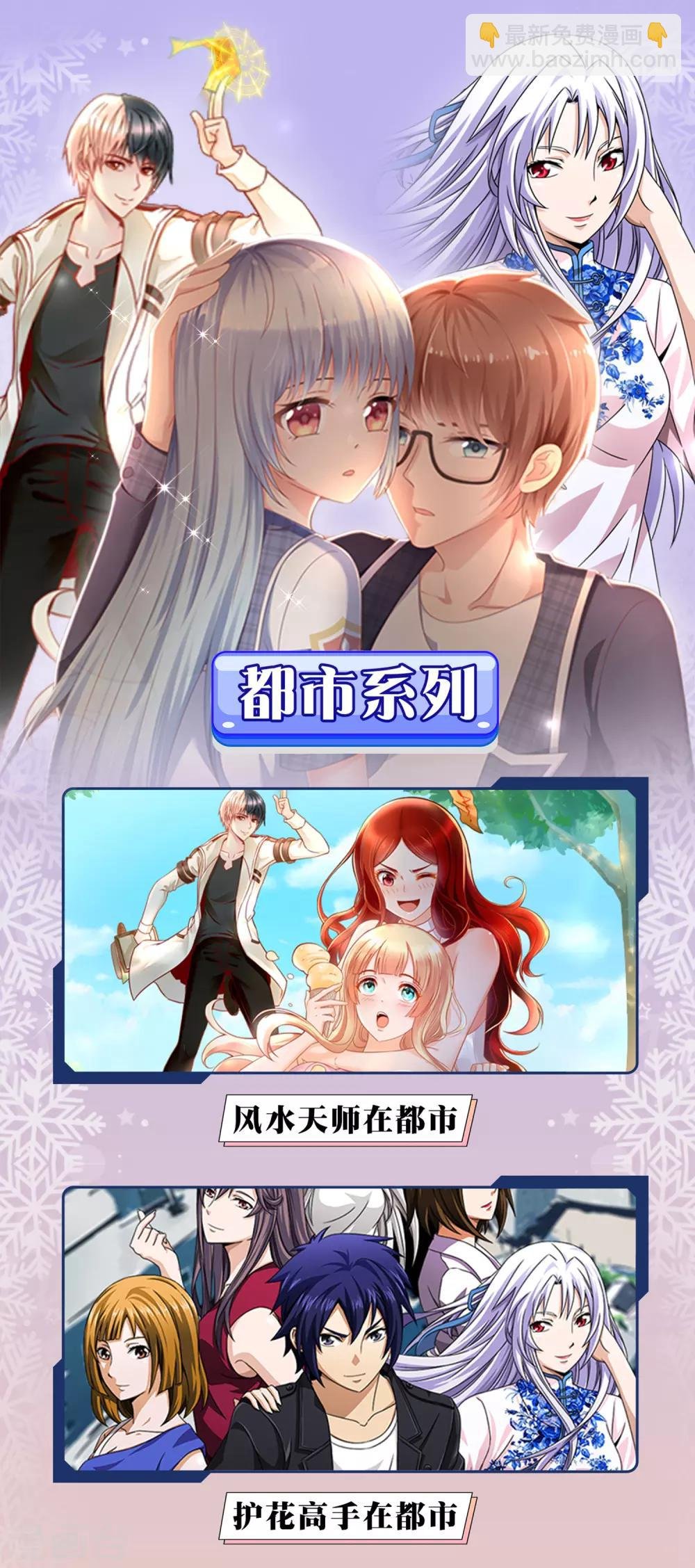 12月9日供养宣传