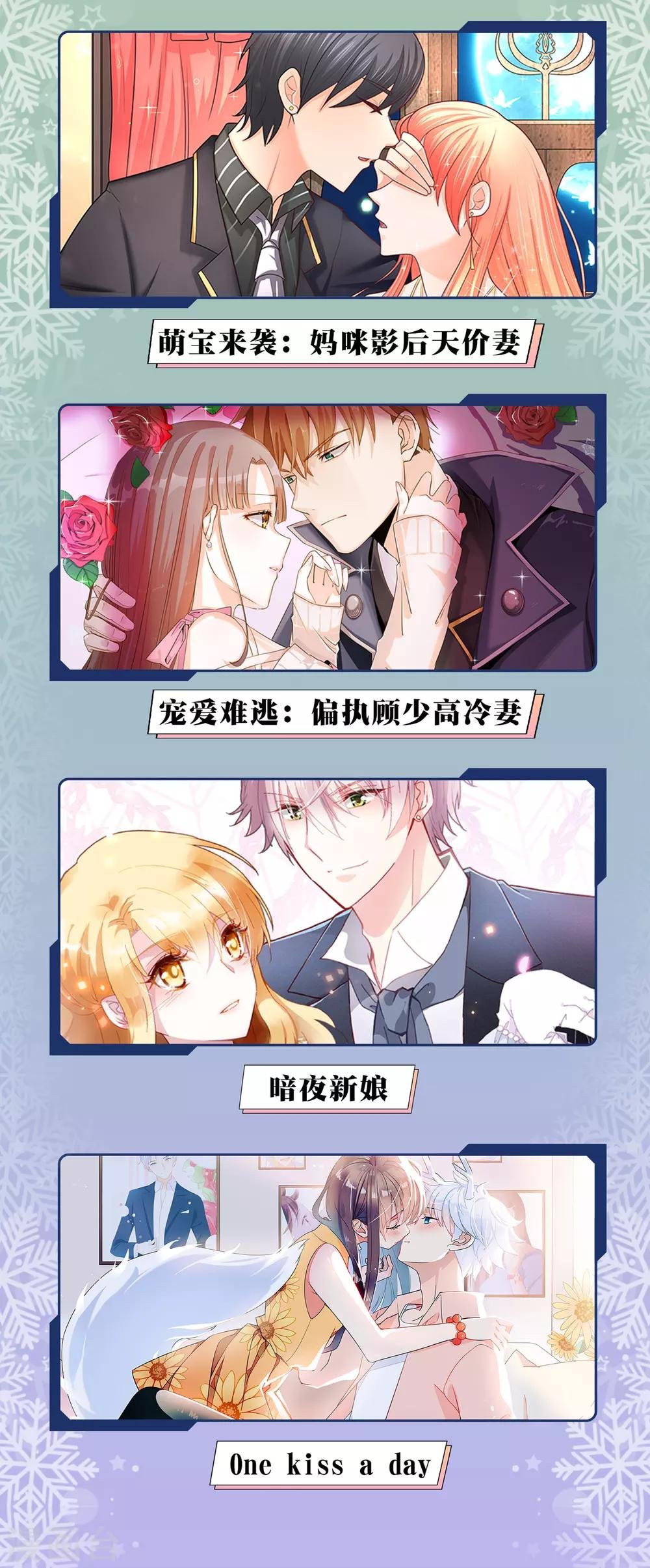 12月9日供养宣传