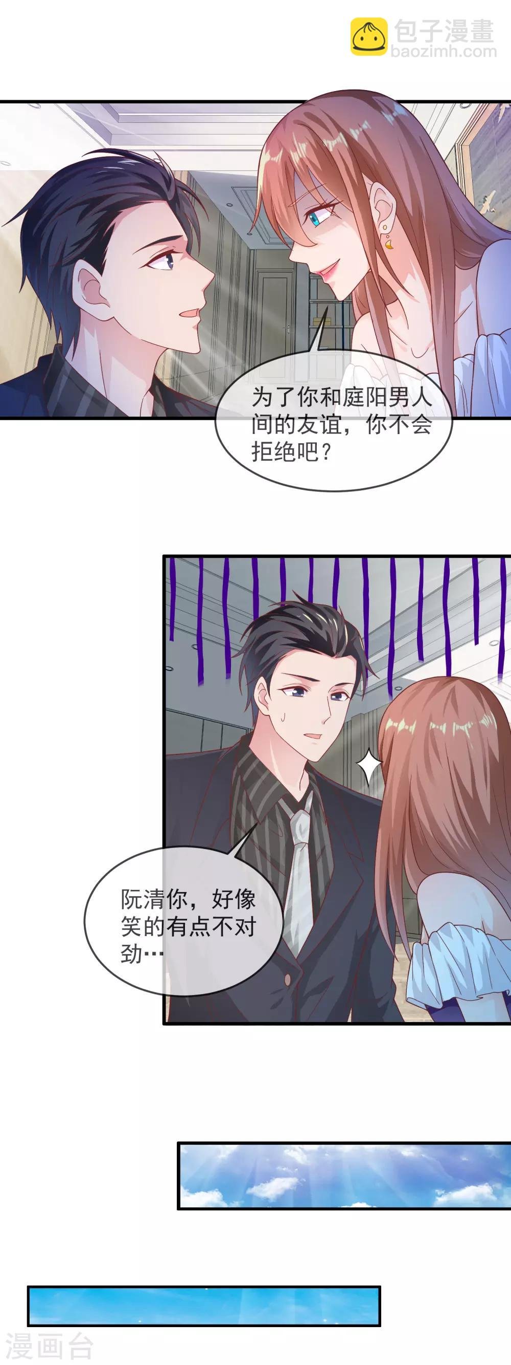 第167话 决定是你了，小红帽！