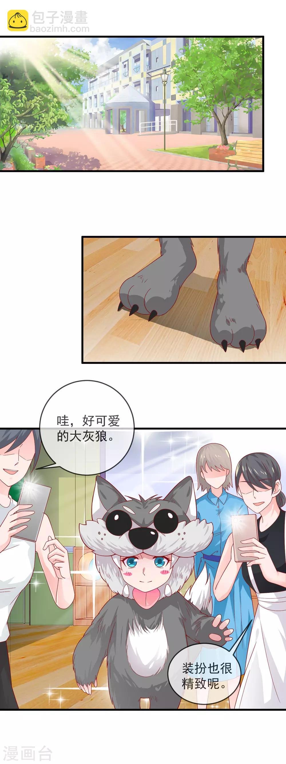 第167话 决定是你了，小红帽！