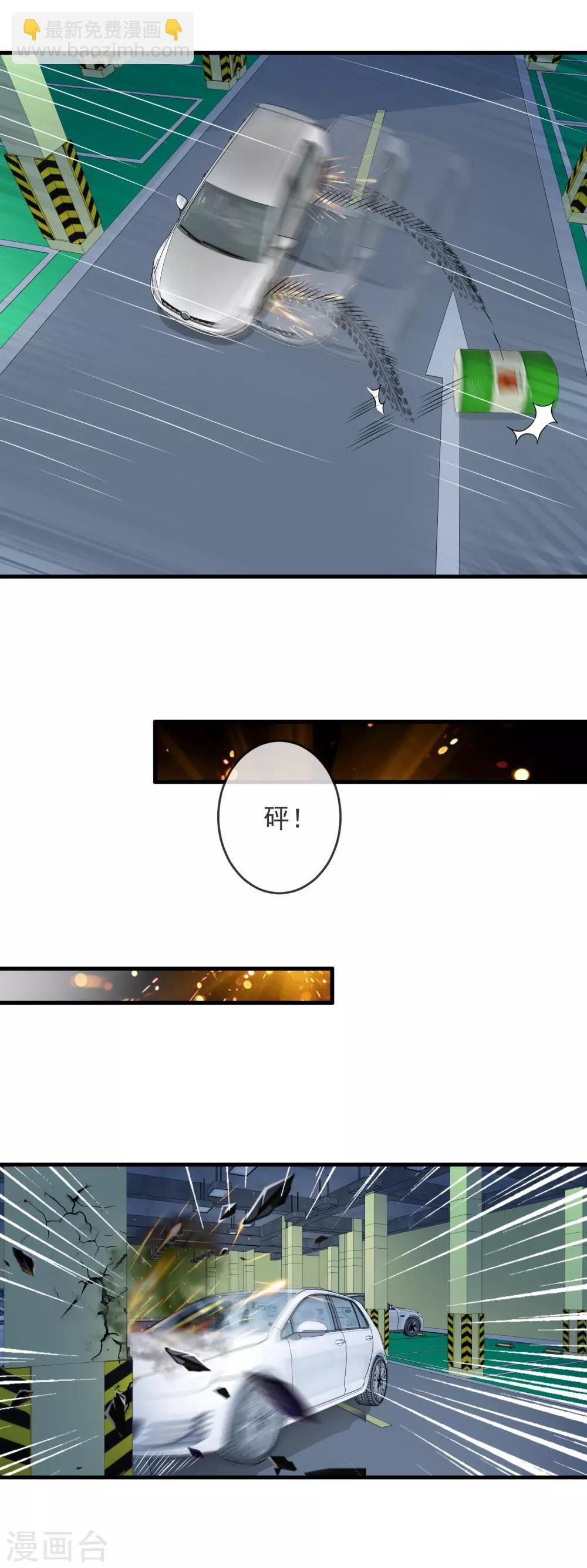 第170话 来单挑
