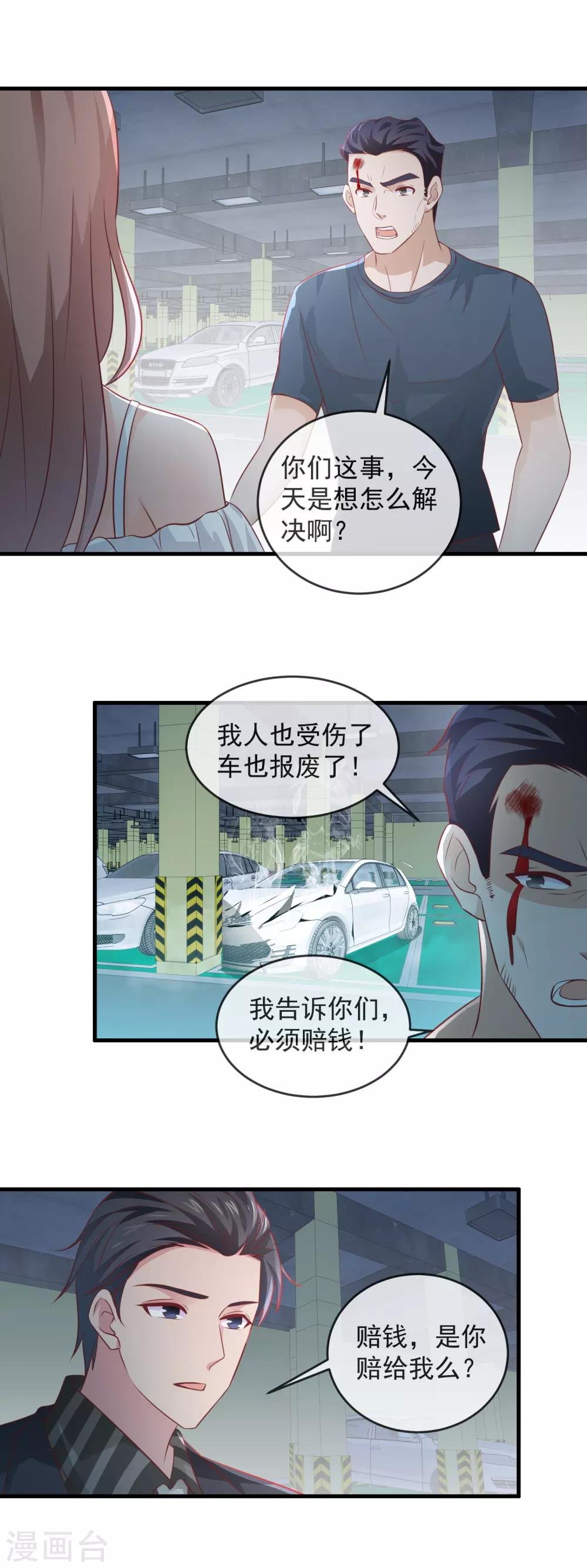 第170话 来单挑