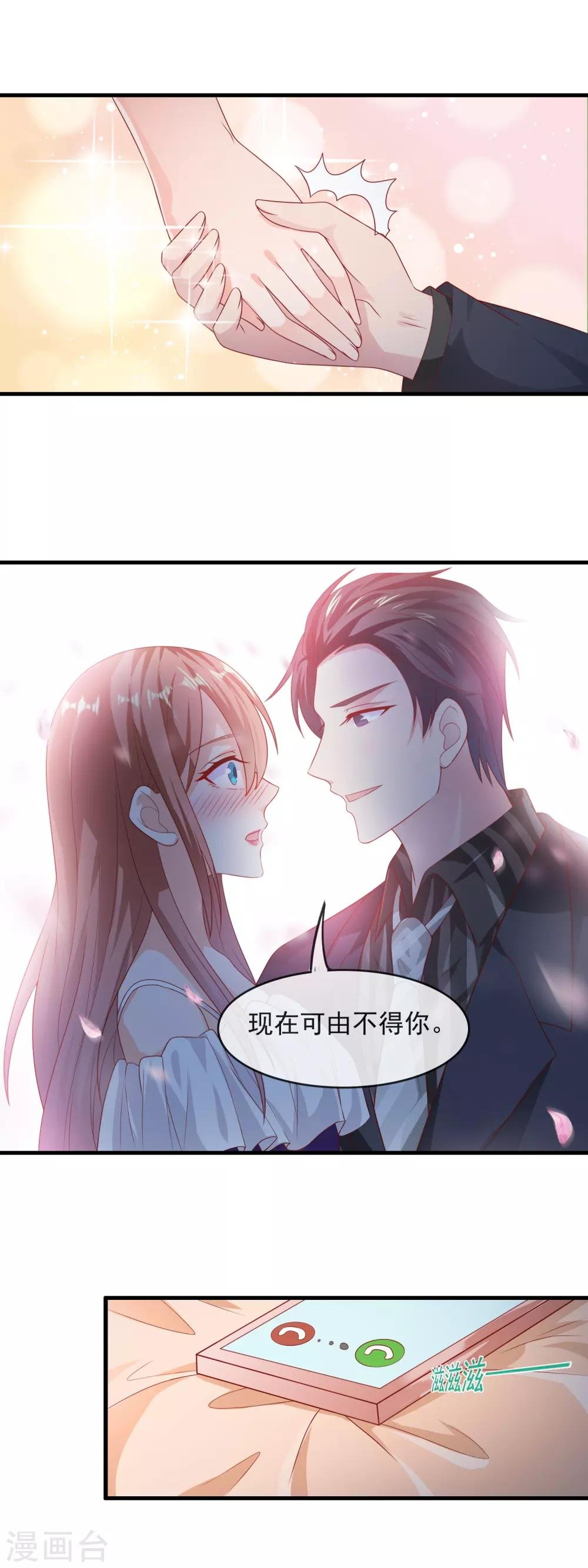 第172话 大明星的热度
