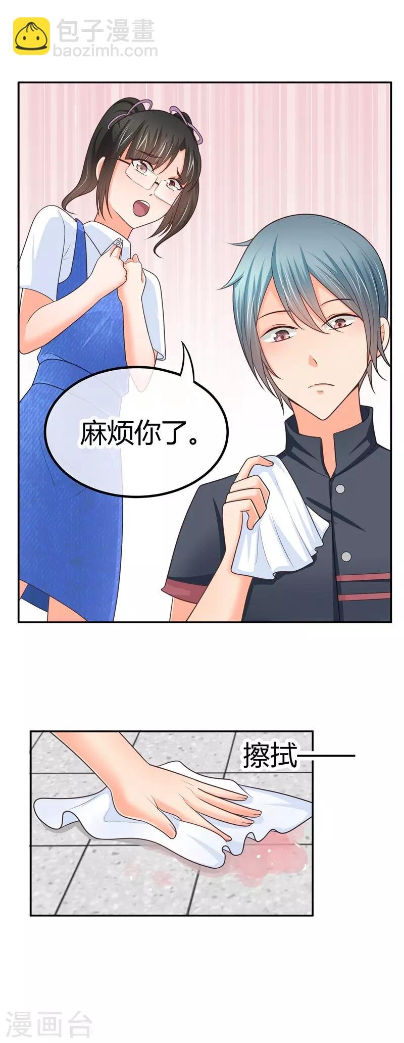 第18话 我可是有人撑腰的！？