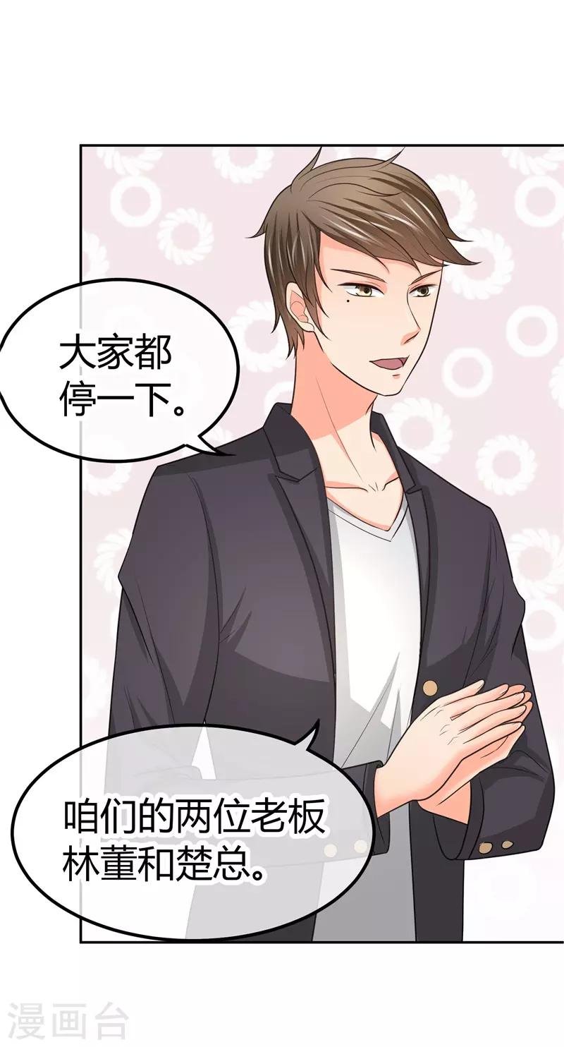 第18话 我可是有人撑腰的！？