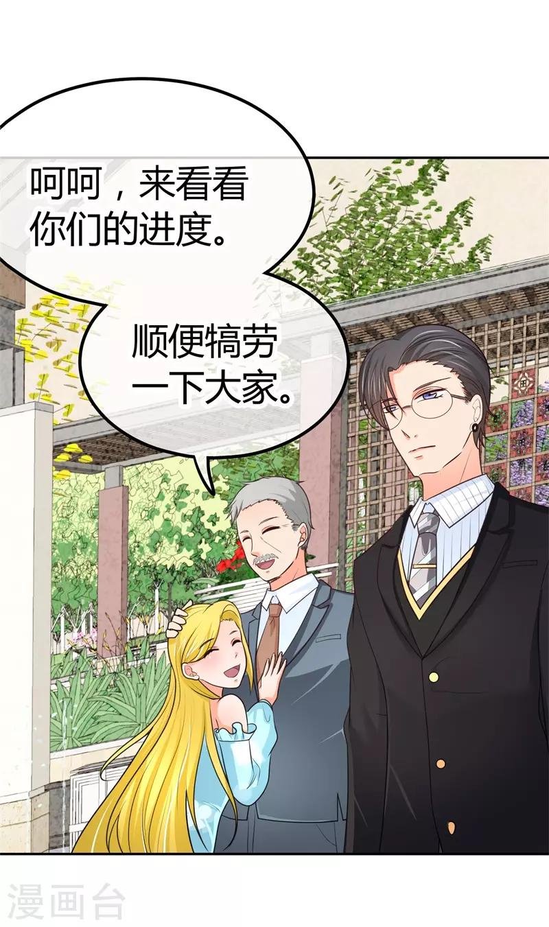 第18话 我可是有人撑腰的！？