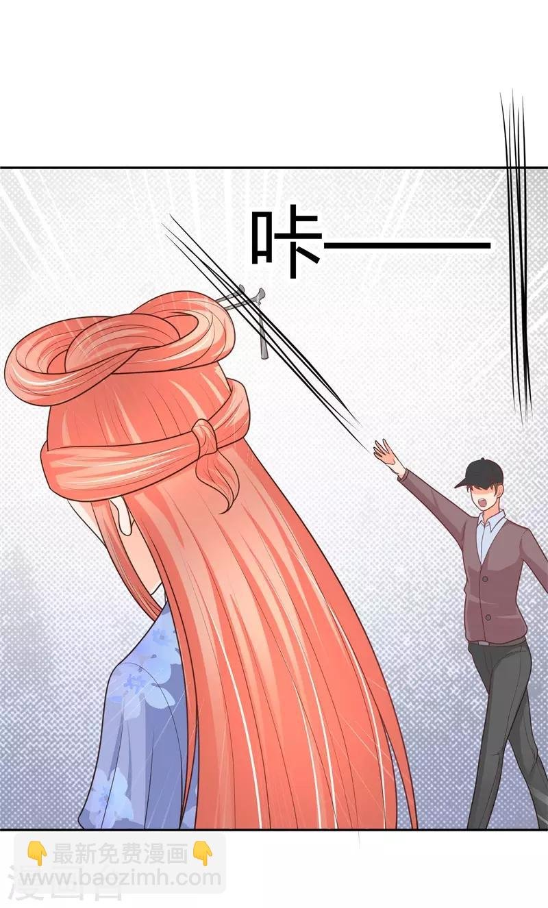 第18话 我可是有人撑腰的！？