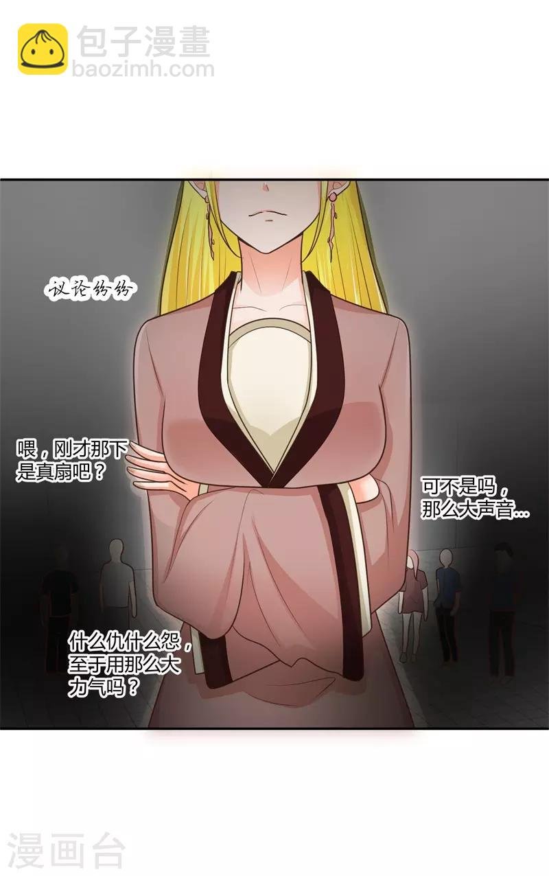 第18话 我可是有人撑腰的！？