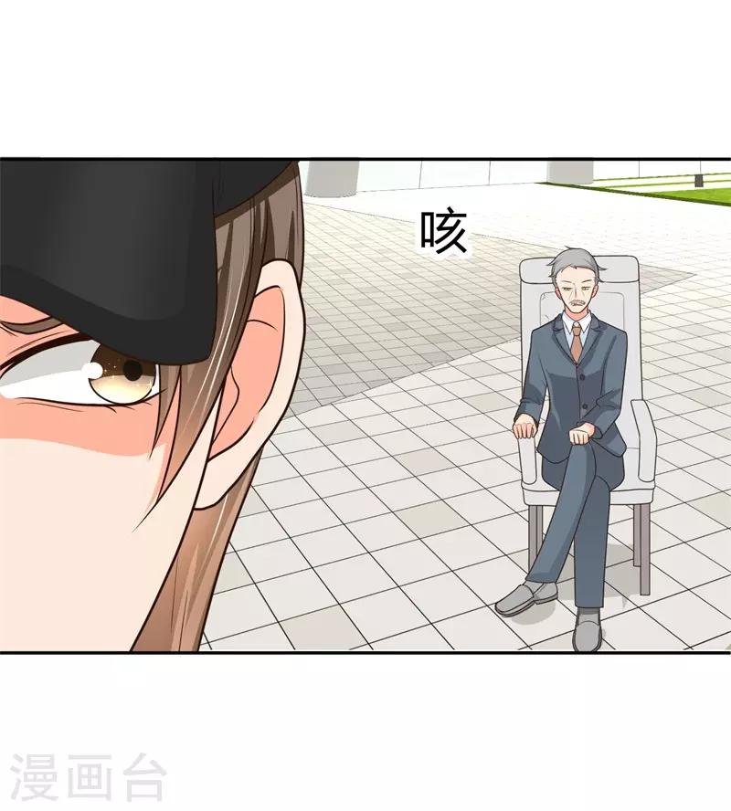 第18话 我可是有人撑腰的！？