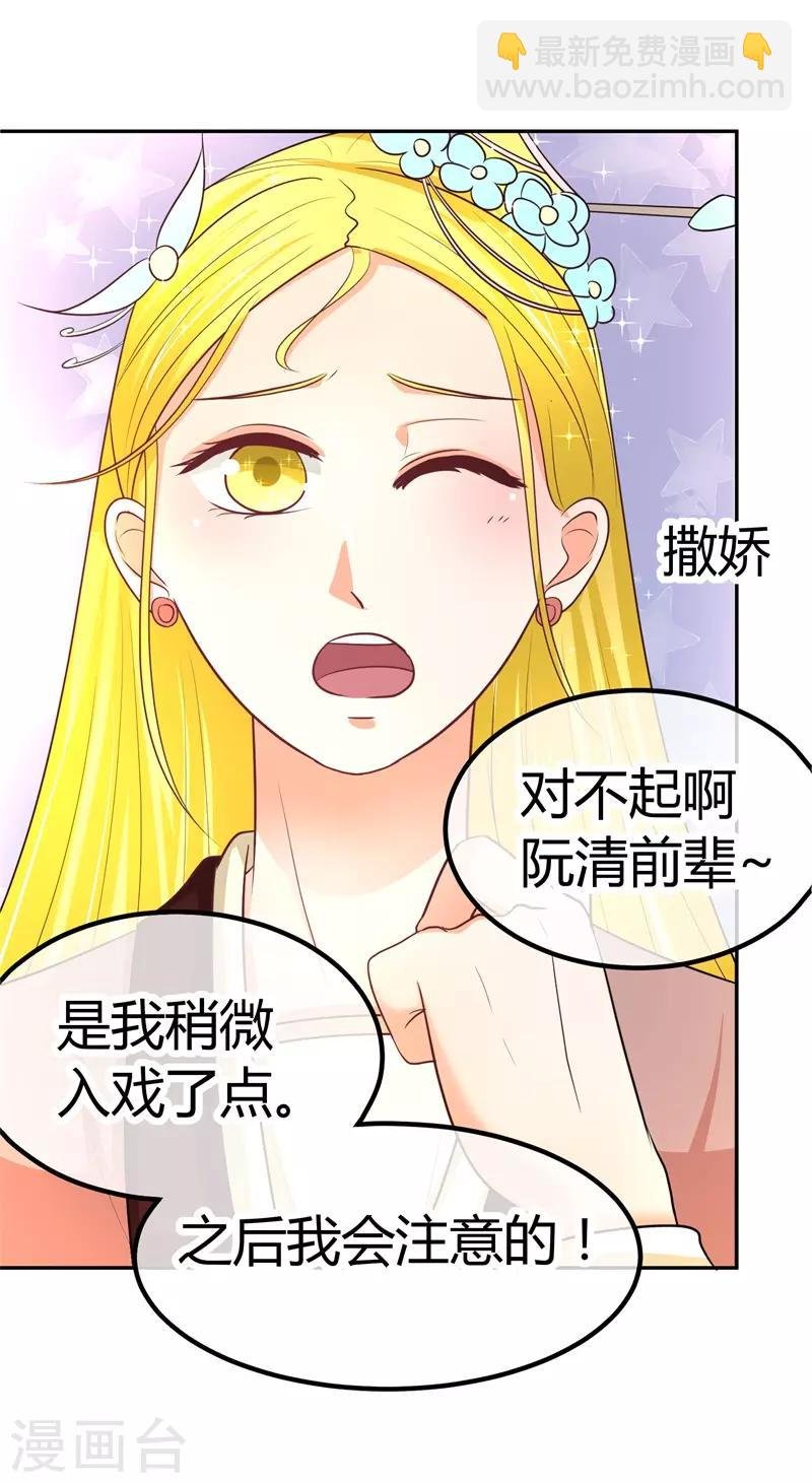 第18话 我可是有人撑腰的！？