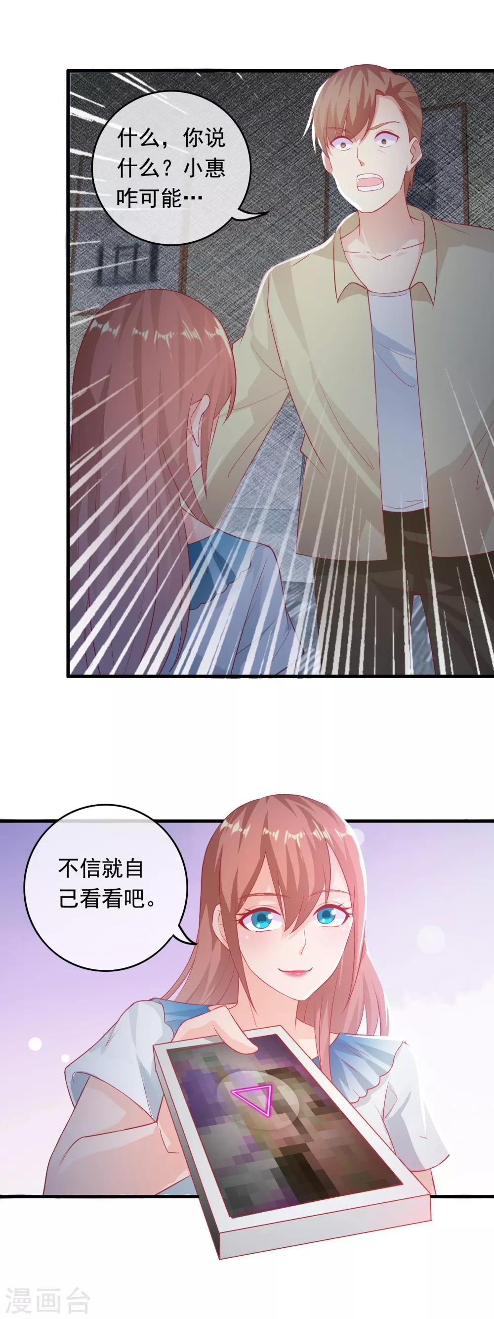 第182话 铤而走险