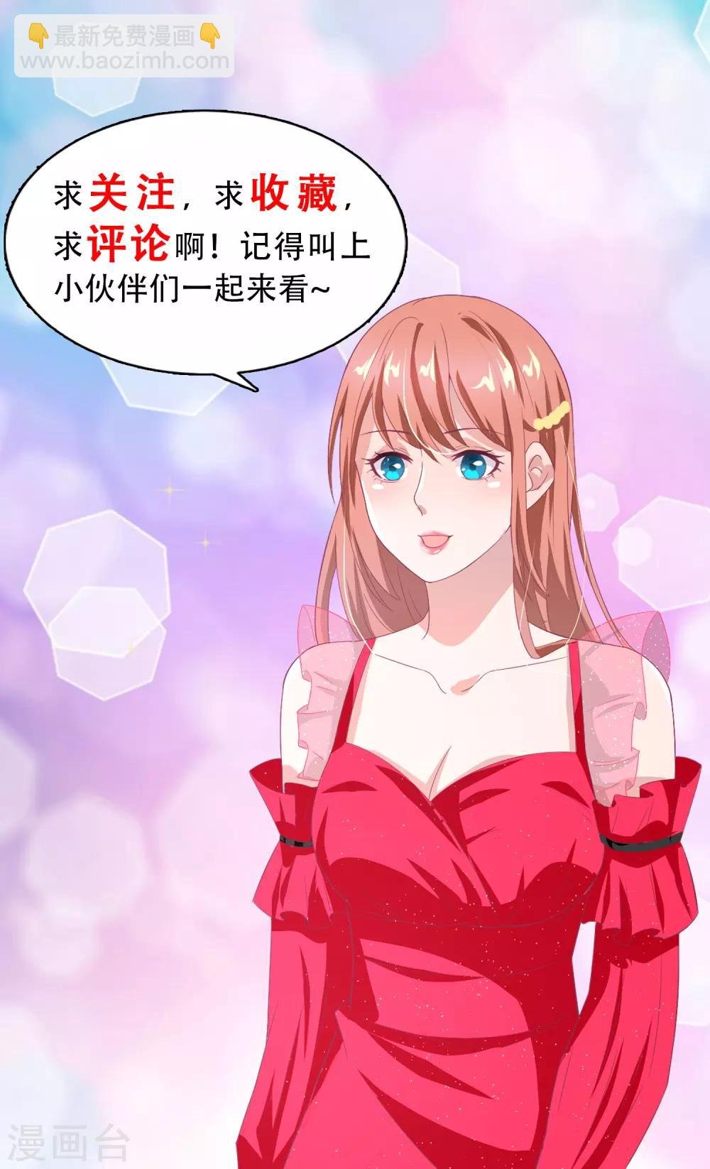 第183话 此仇不报非君子