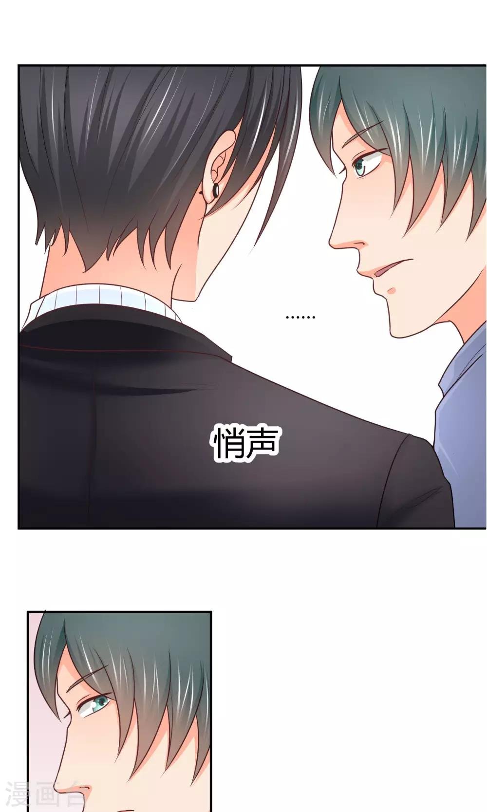 第19话 正确的演戏方式