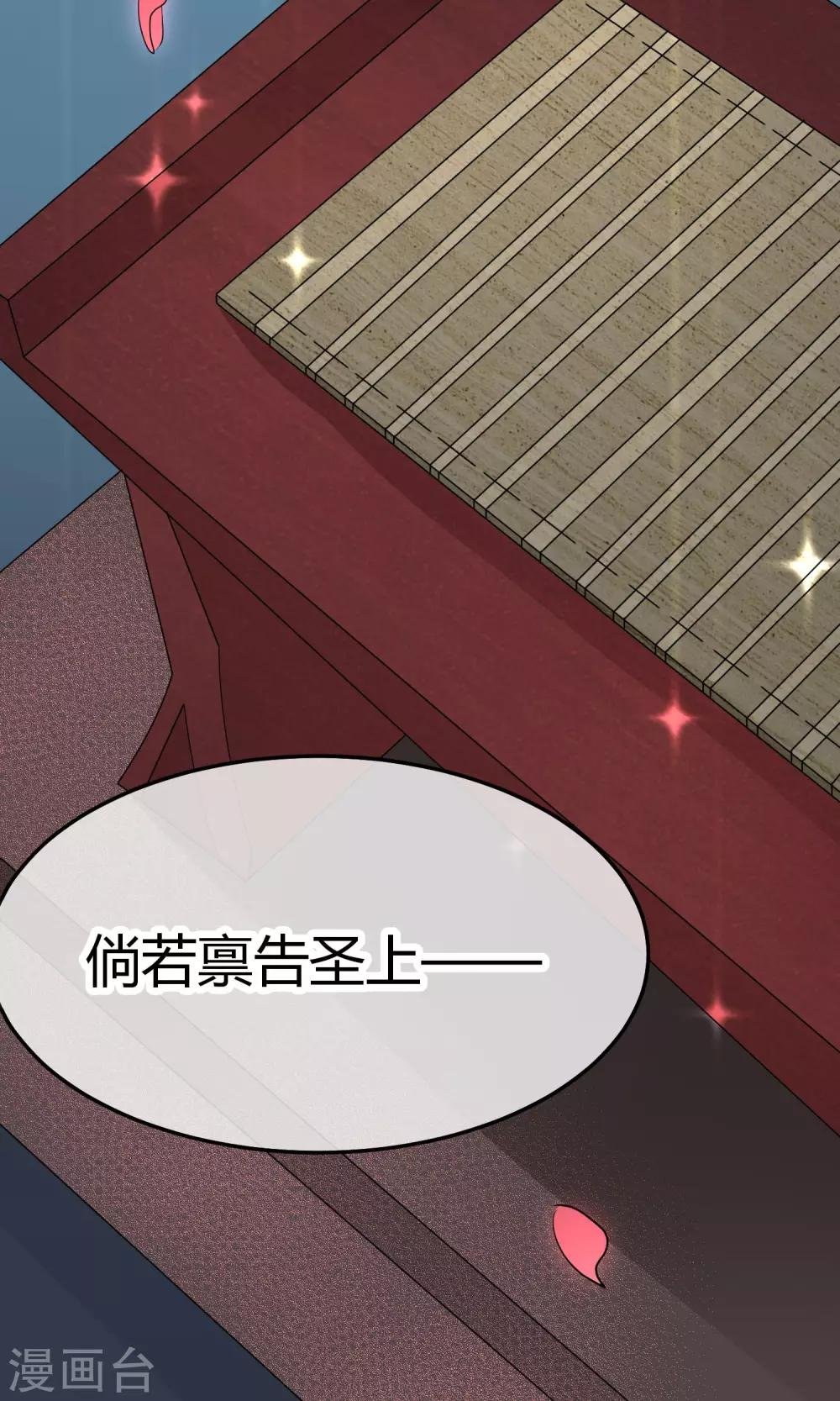 第19话 正确的演戏方式