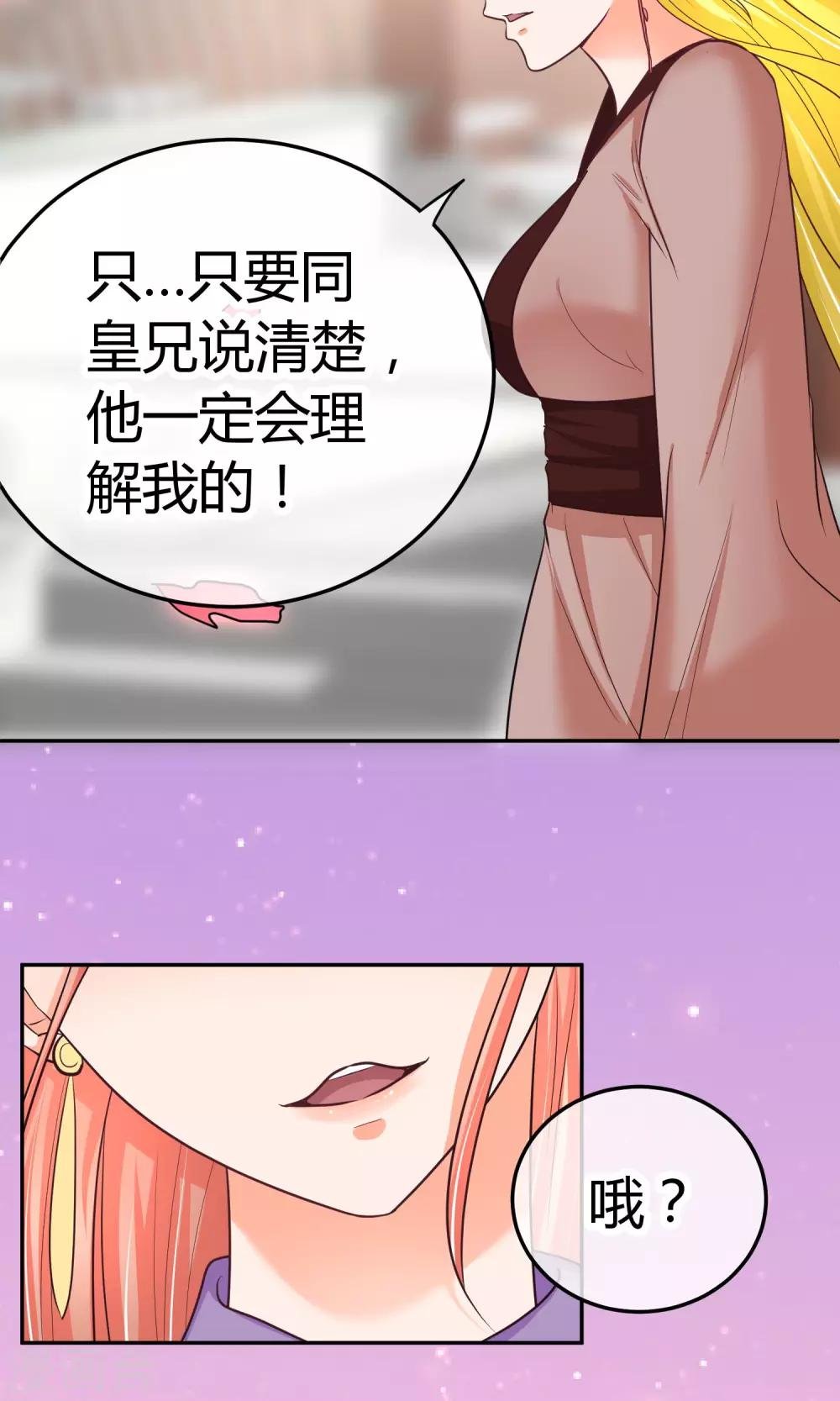 第19话 正确的演戏方式