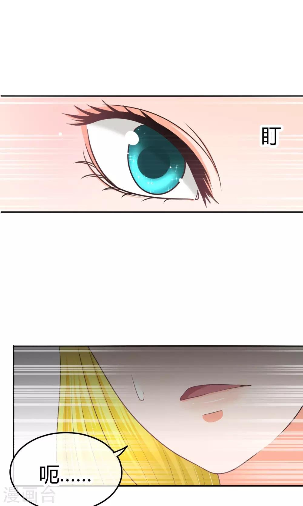 第19话 正确的演戏方式