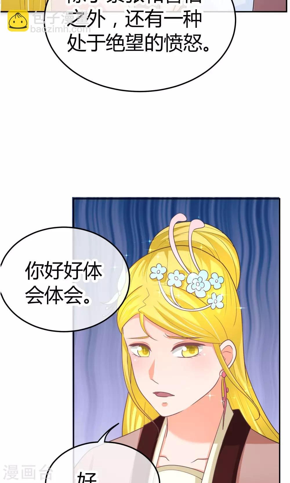 第19话 正确的演戏方式