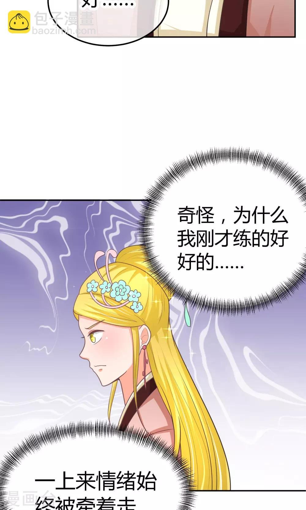 第19话 正确的演戏方式