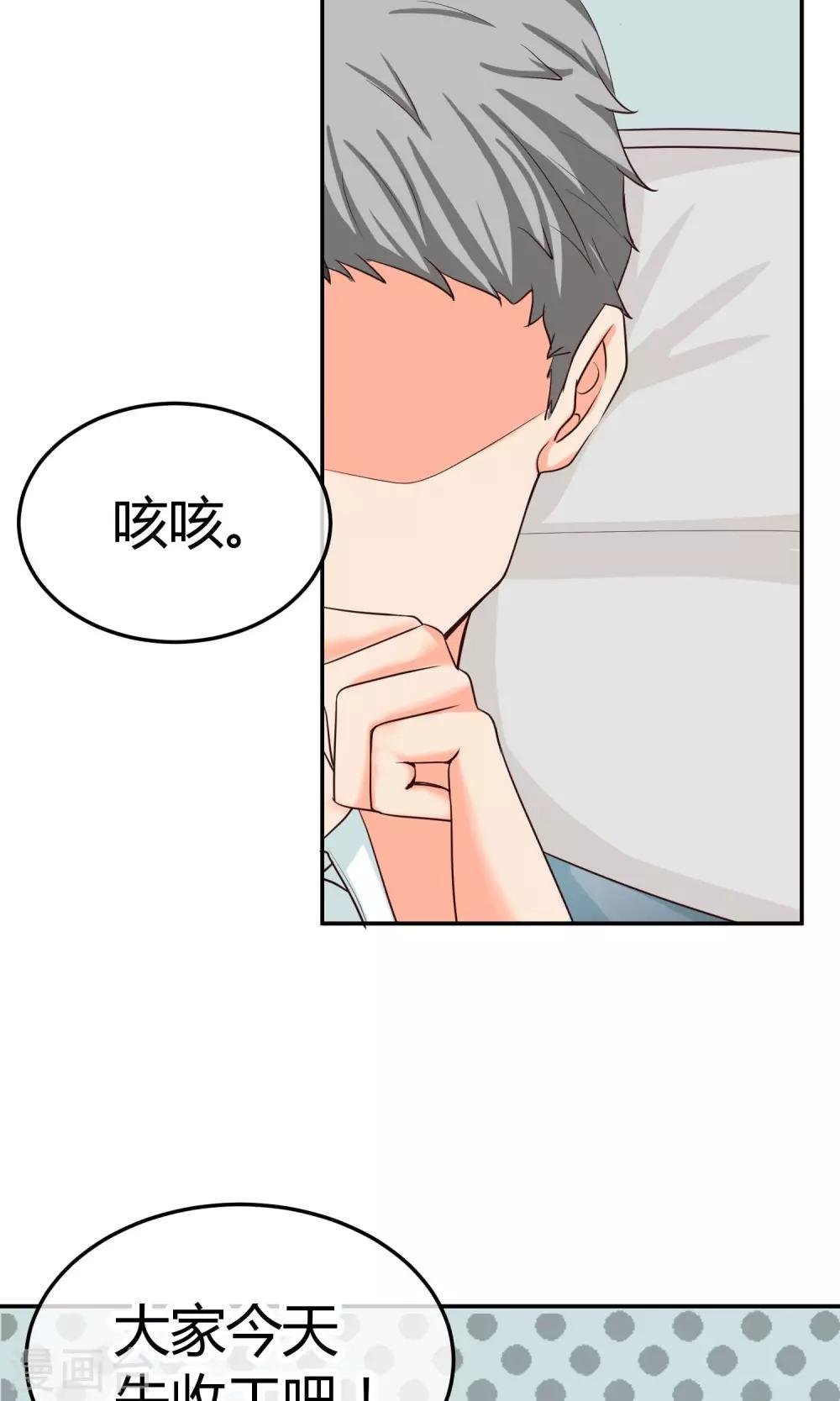 第19话 正确的演戏方式