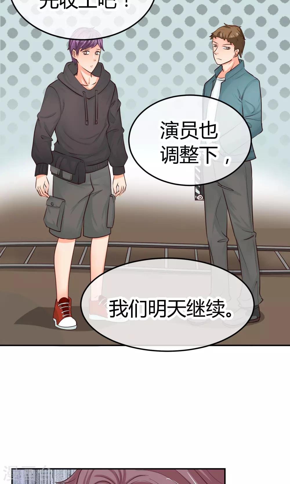 第19话 正确的演戏方式