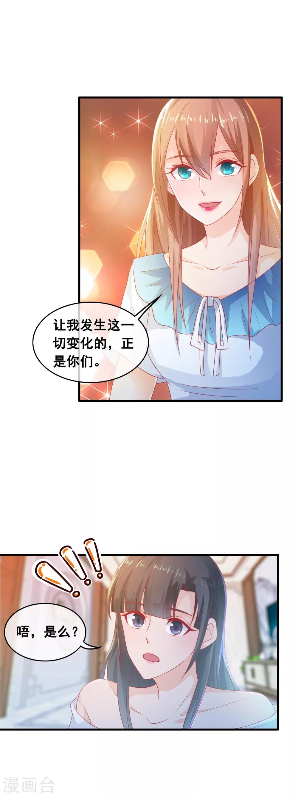第185话 不对劲的林淮