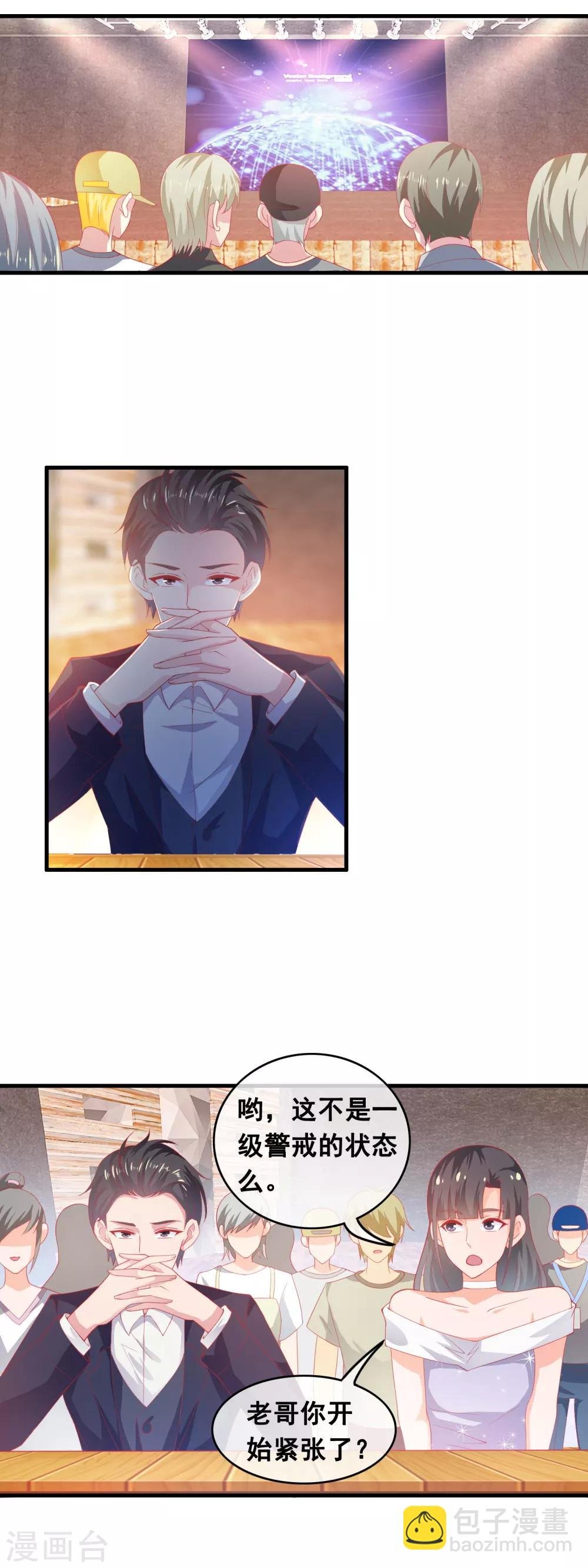 第187话 一定不会原谅他