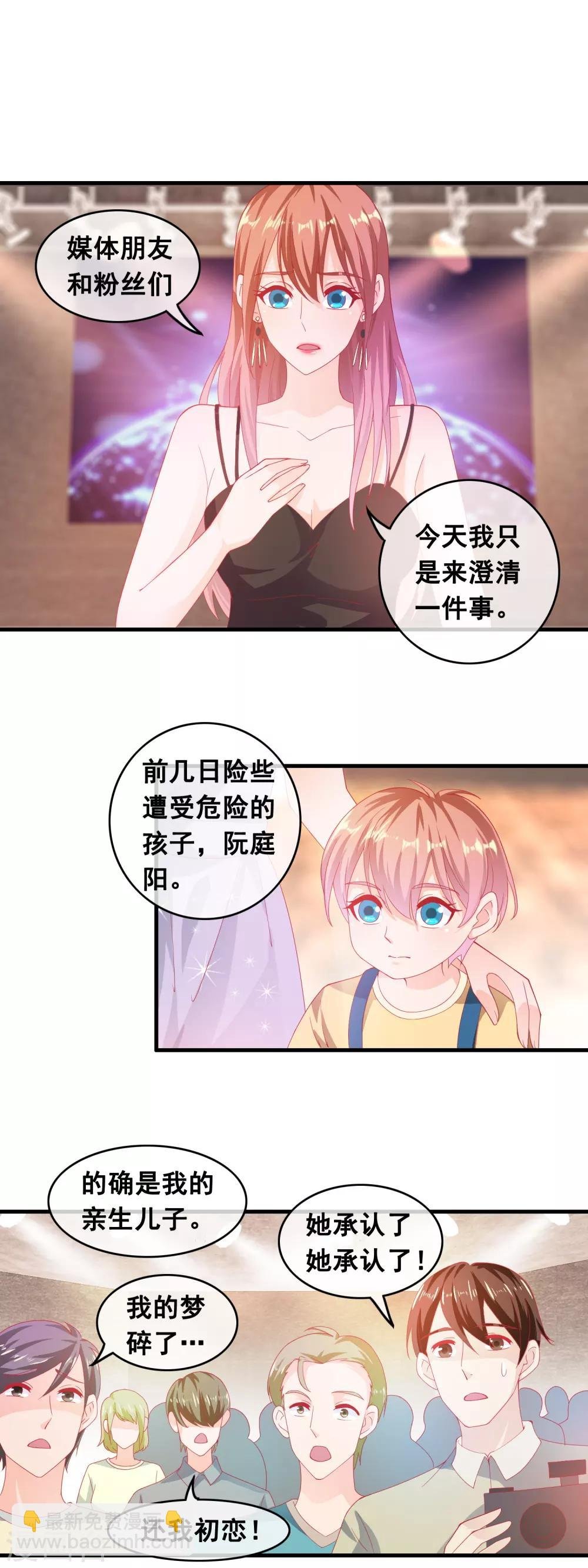 第187话 一定不会原谅他