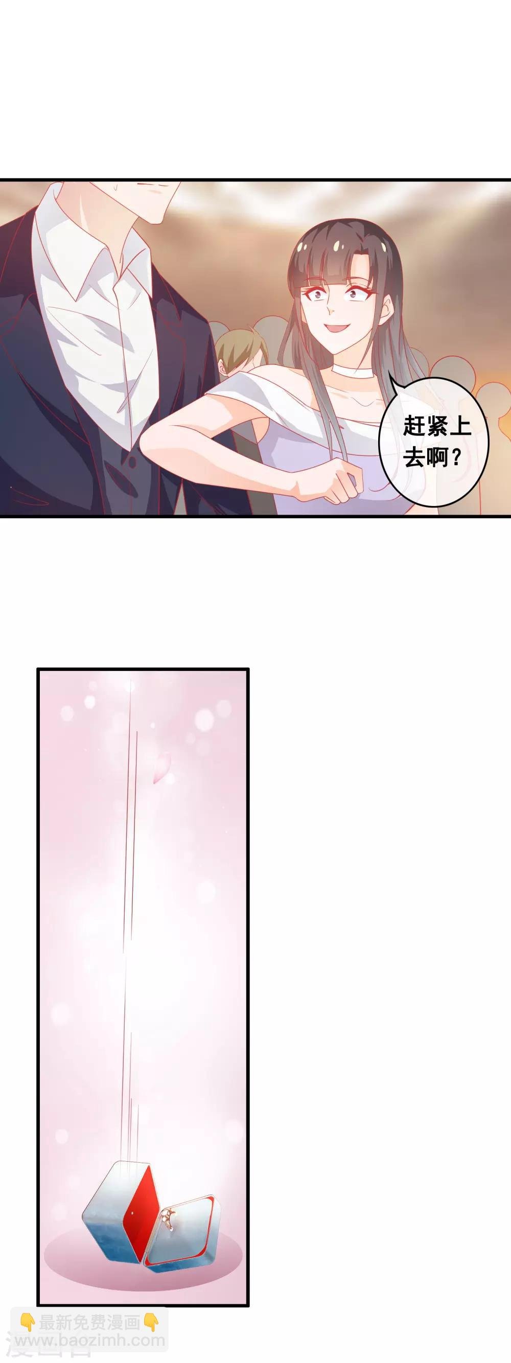 第187话 一定不会原谅他