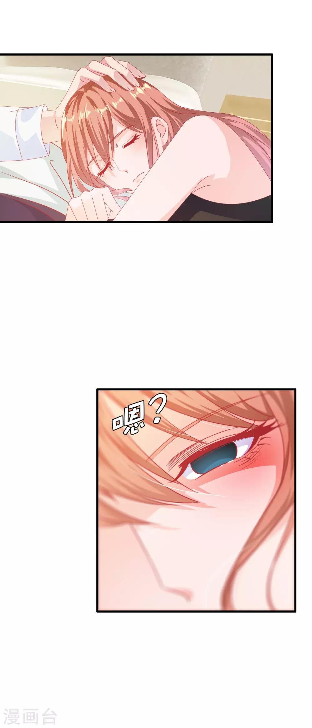 第188话 现在还不行