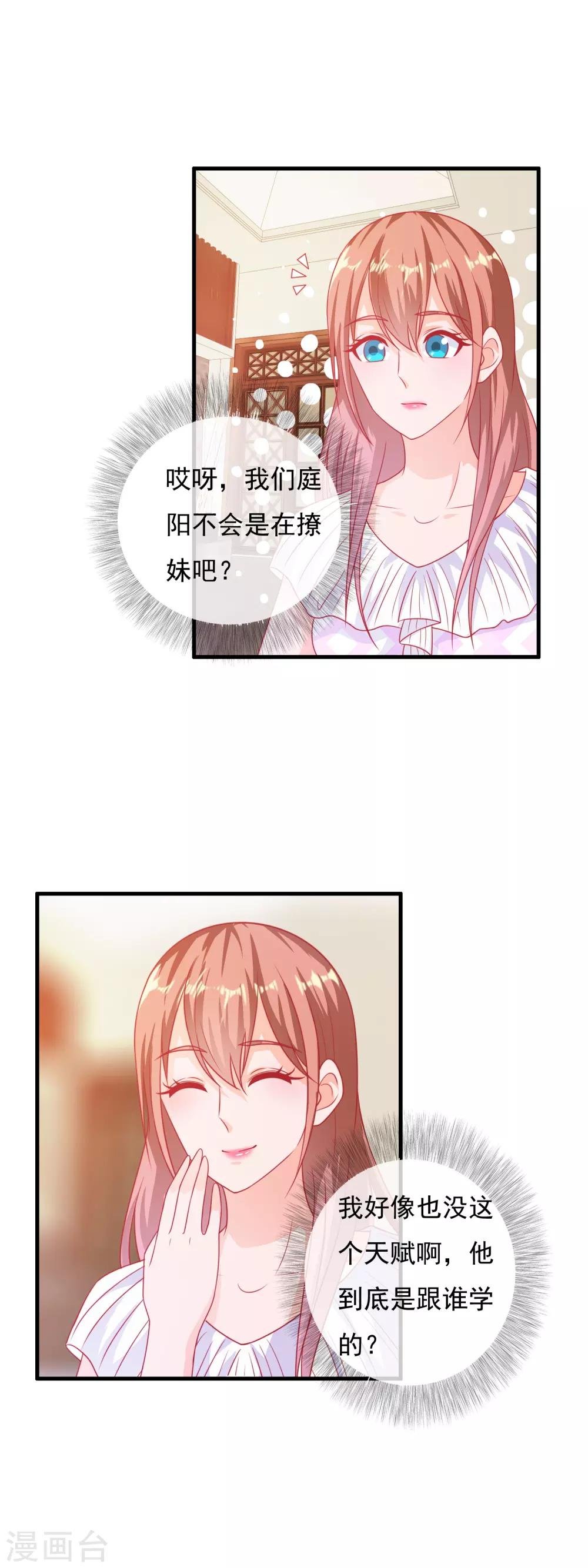 第189话 庭阳