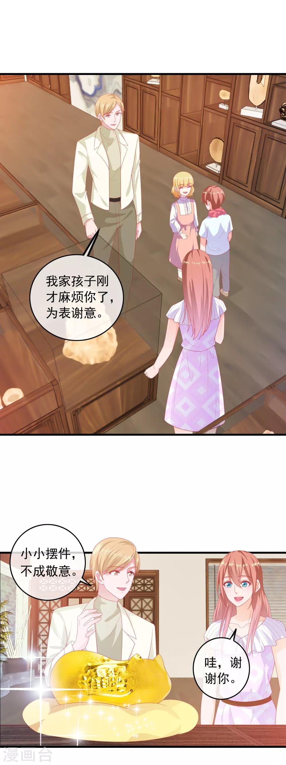 第189话 庭阳
