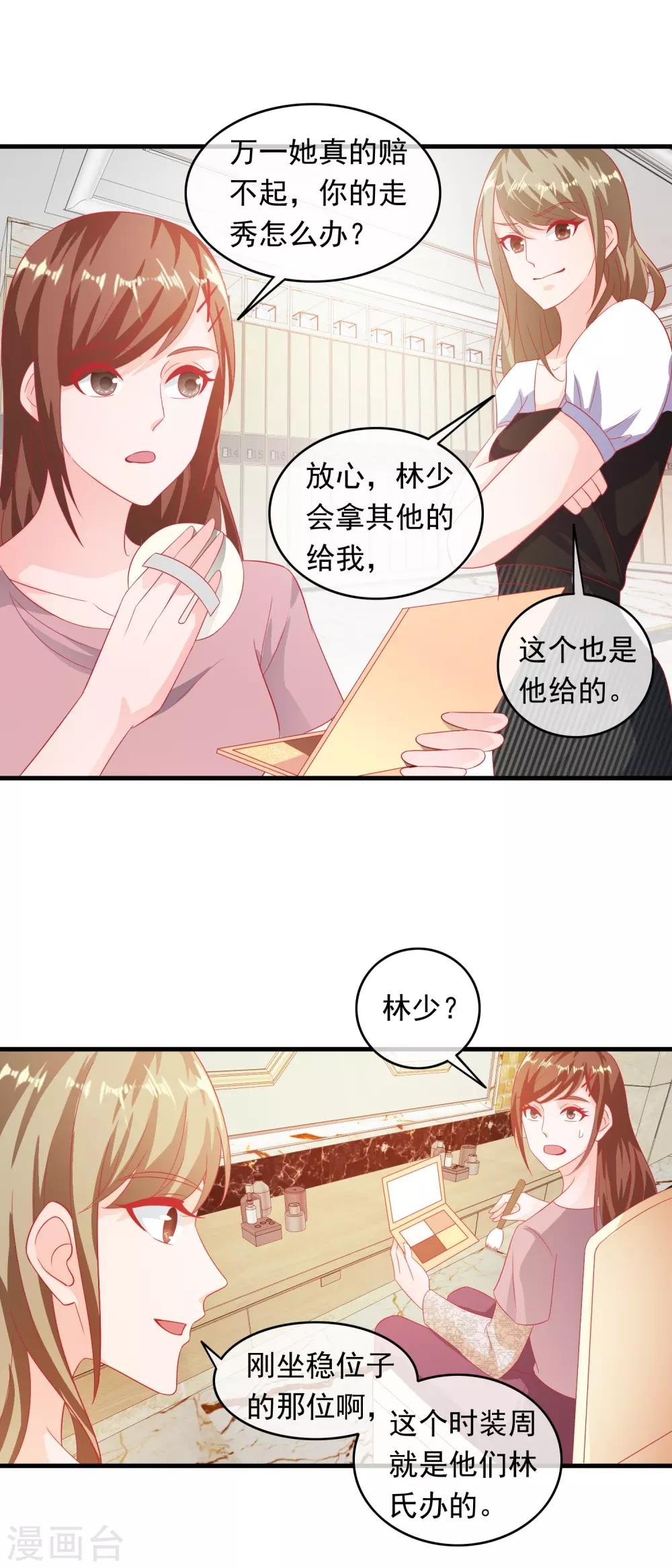 第193话 万年非酋