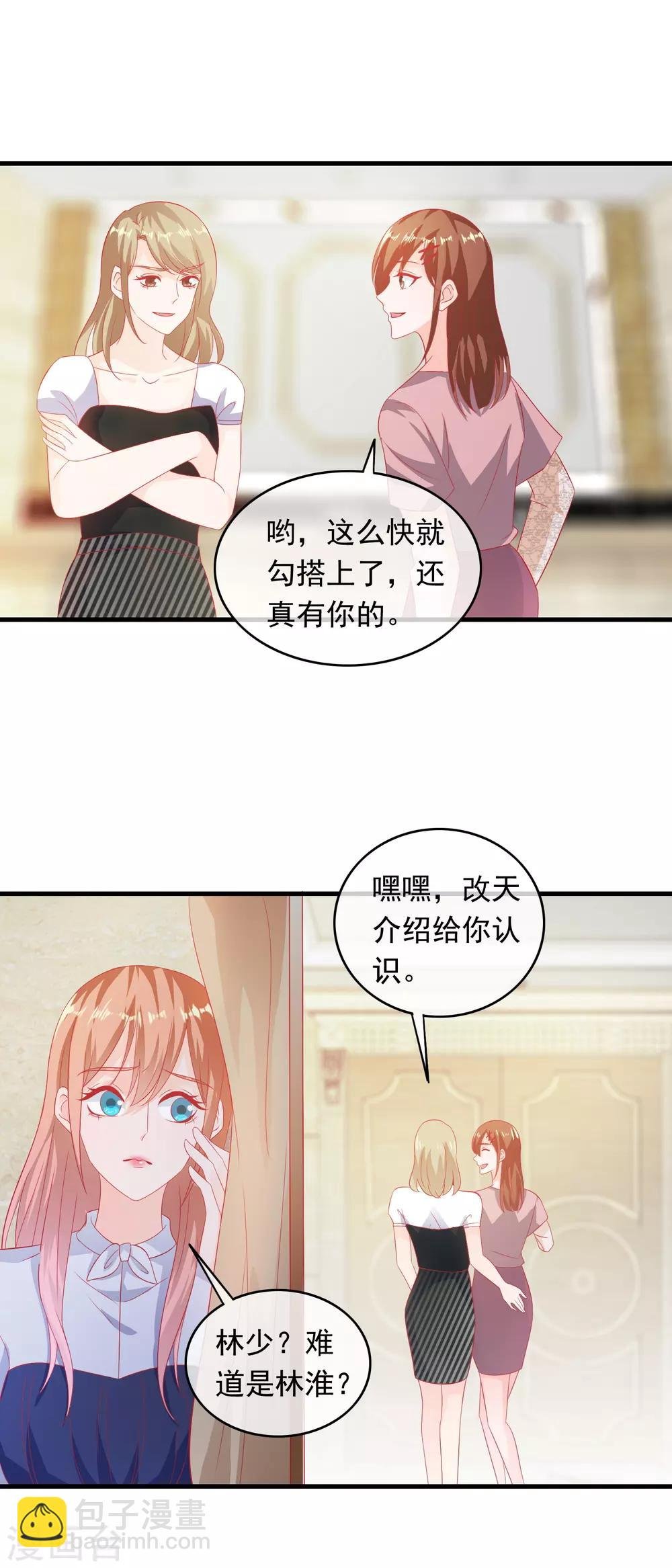 第193话 万年非酋
