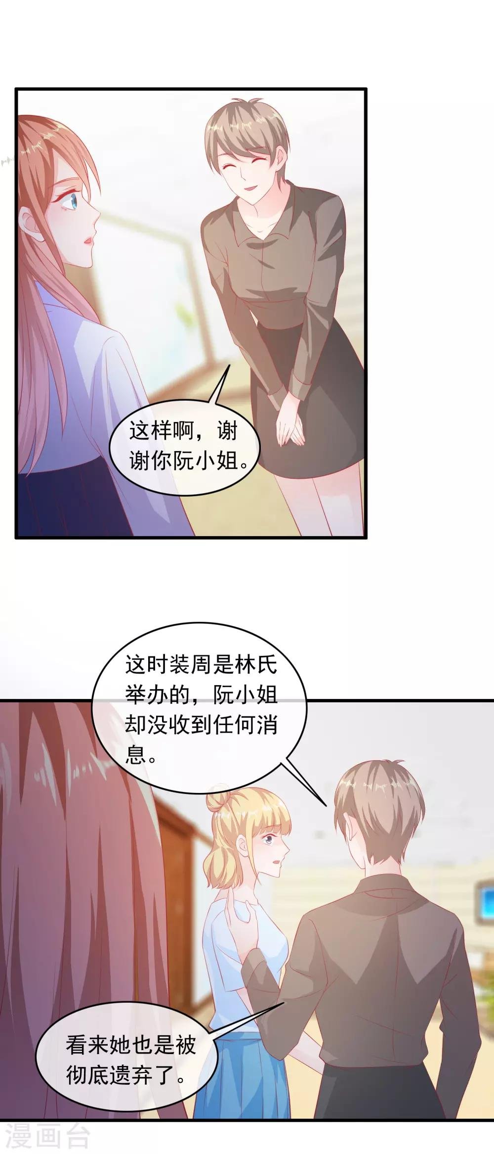 第193话 万年非酋