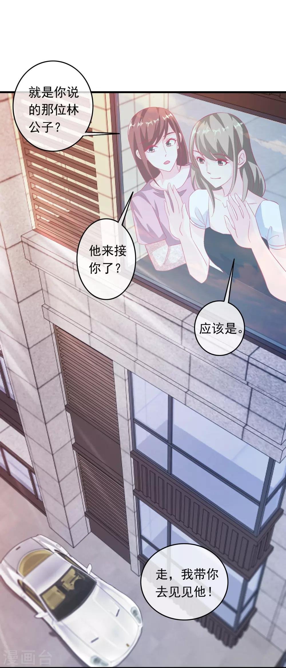 第193话 万年非酋