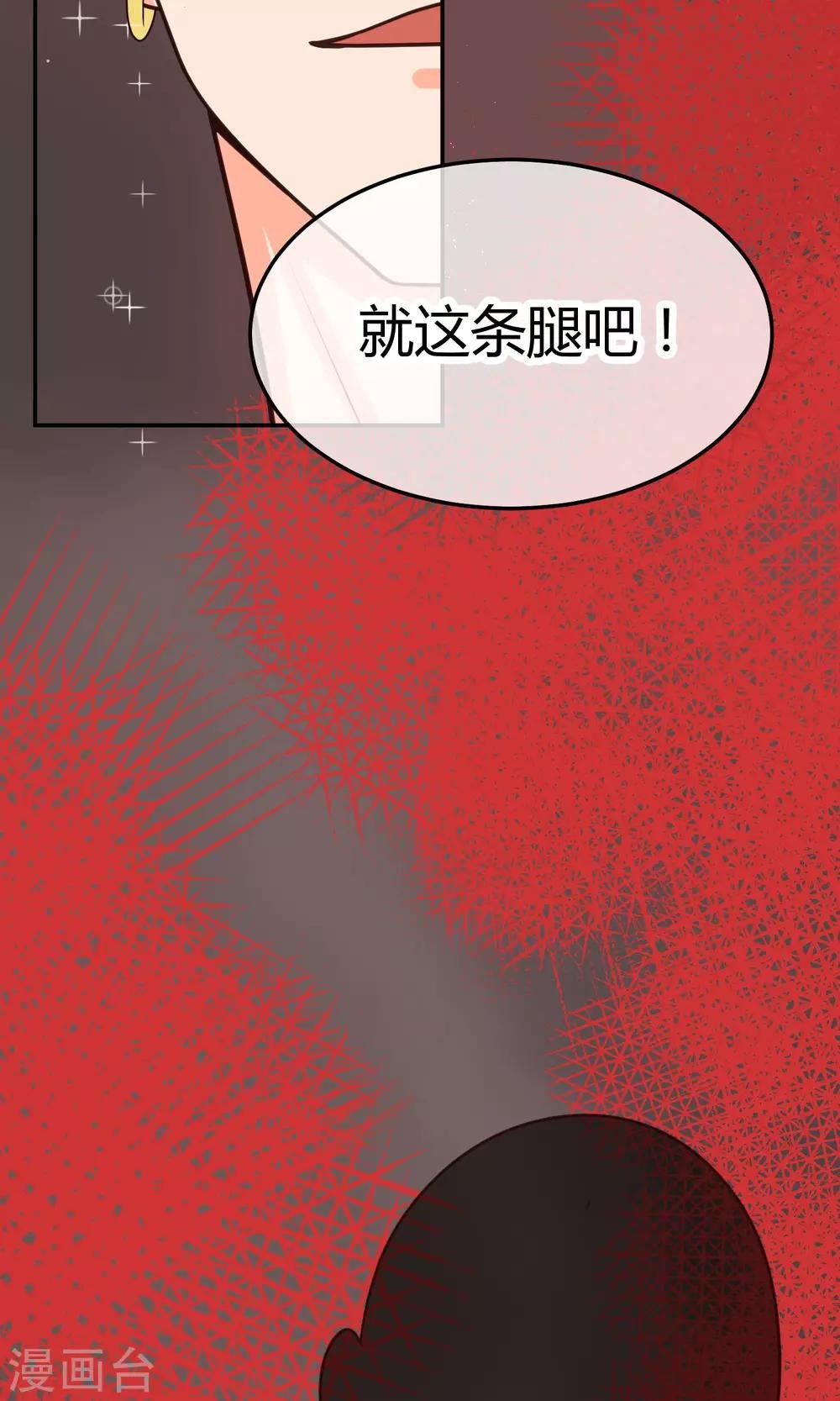 第20话 夜遇歹徒