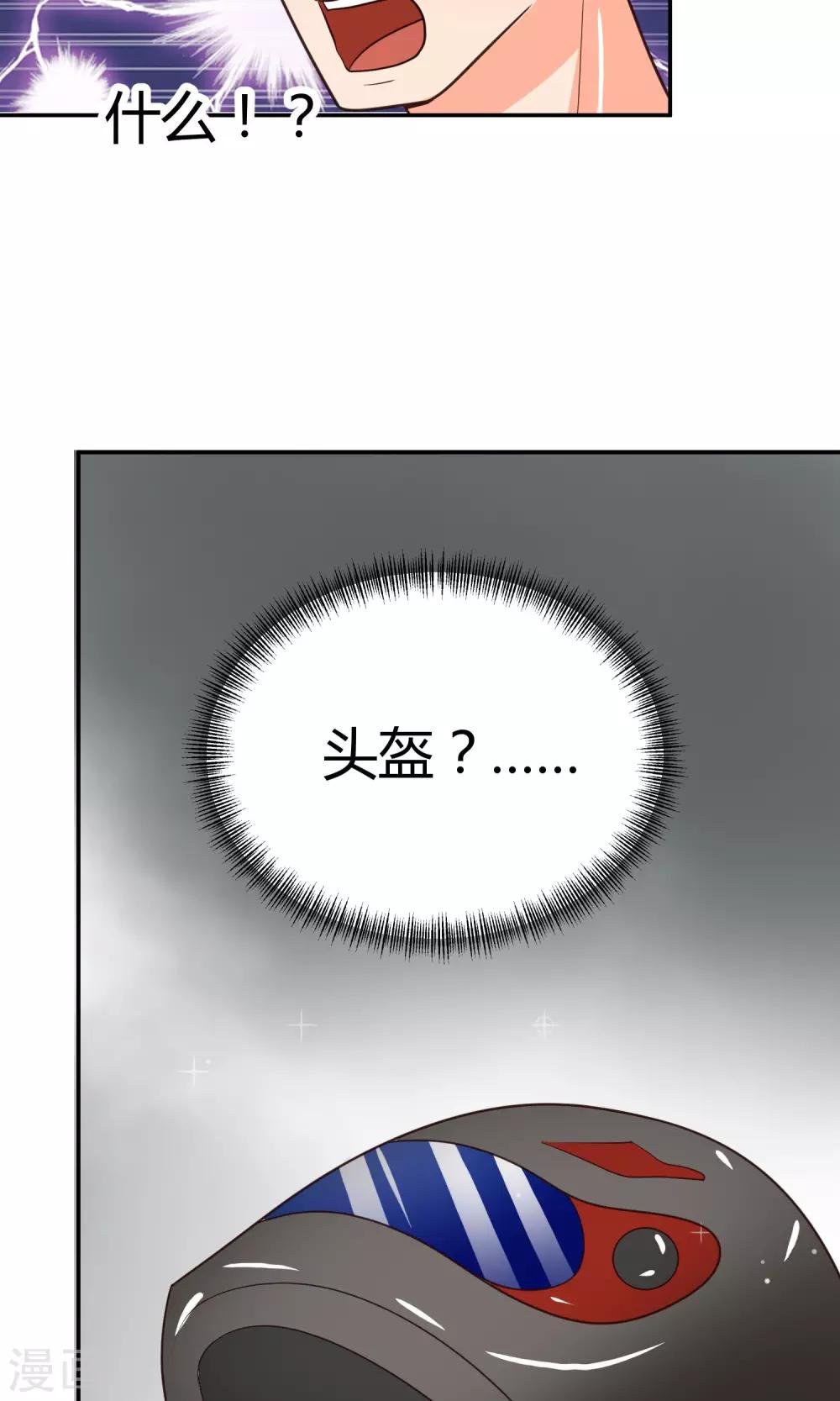 第20话 夜遇歹徒