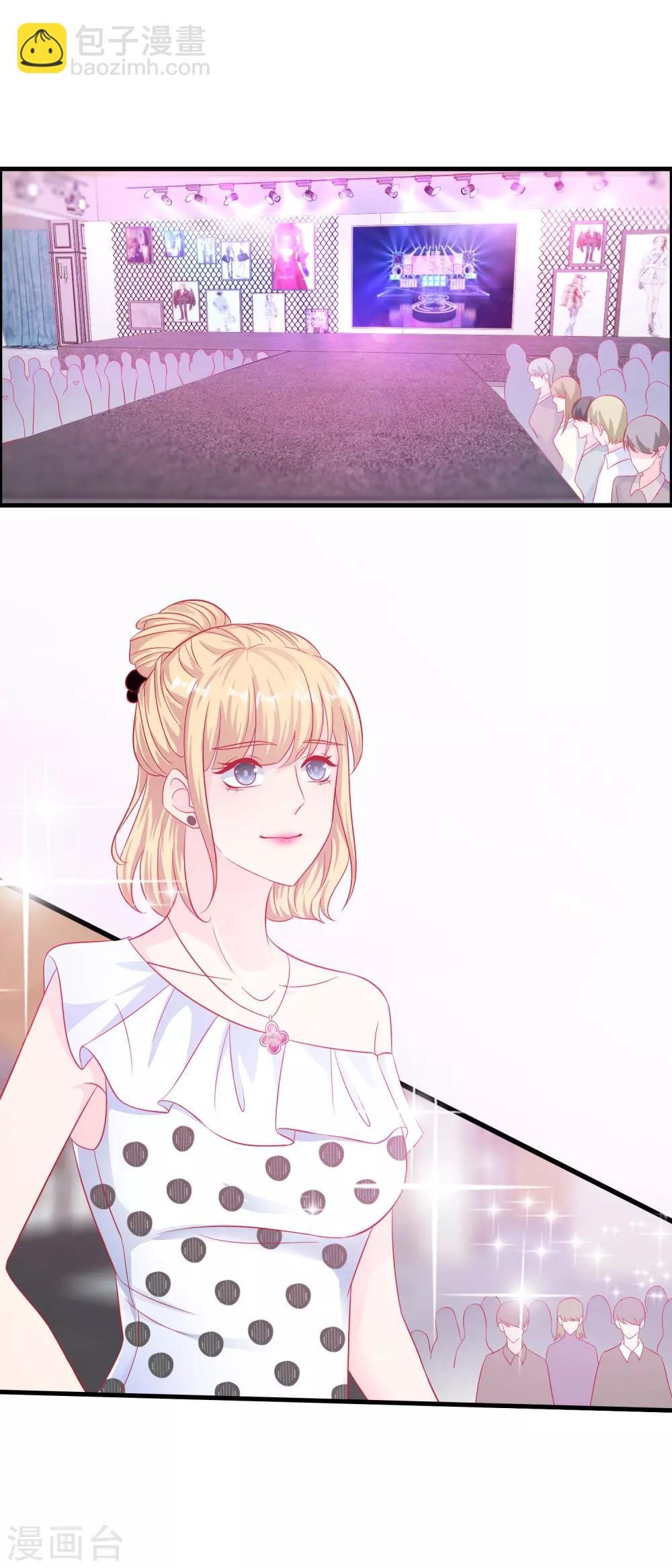 第195话 顺便也宠宠我