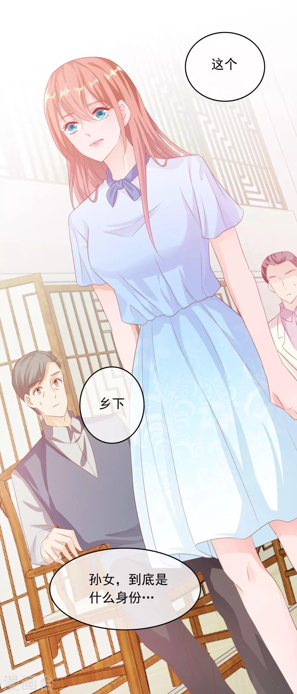 第198话 乡下演员？
