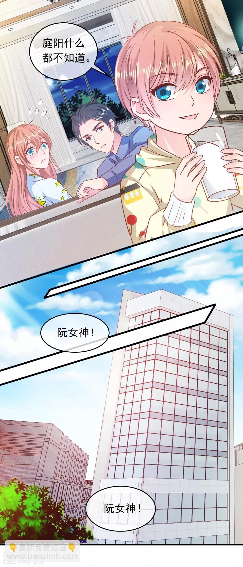 第200话 匠石鬼才