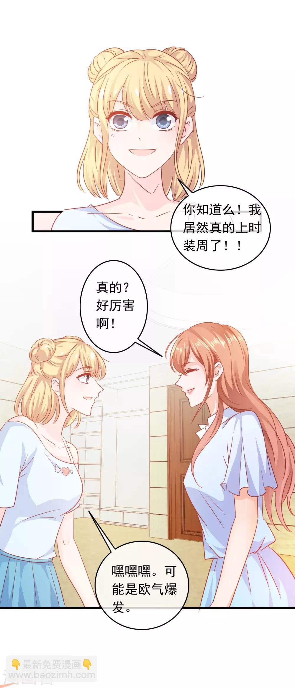 第200话 匠石鬼才