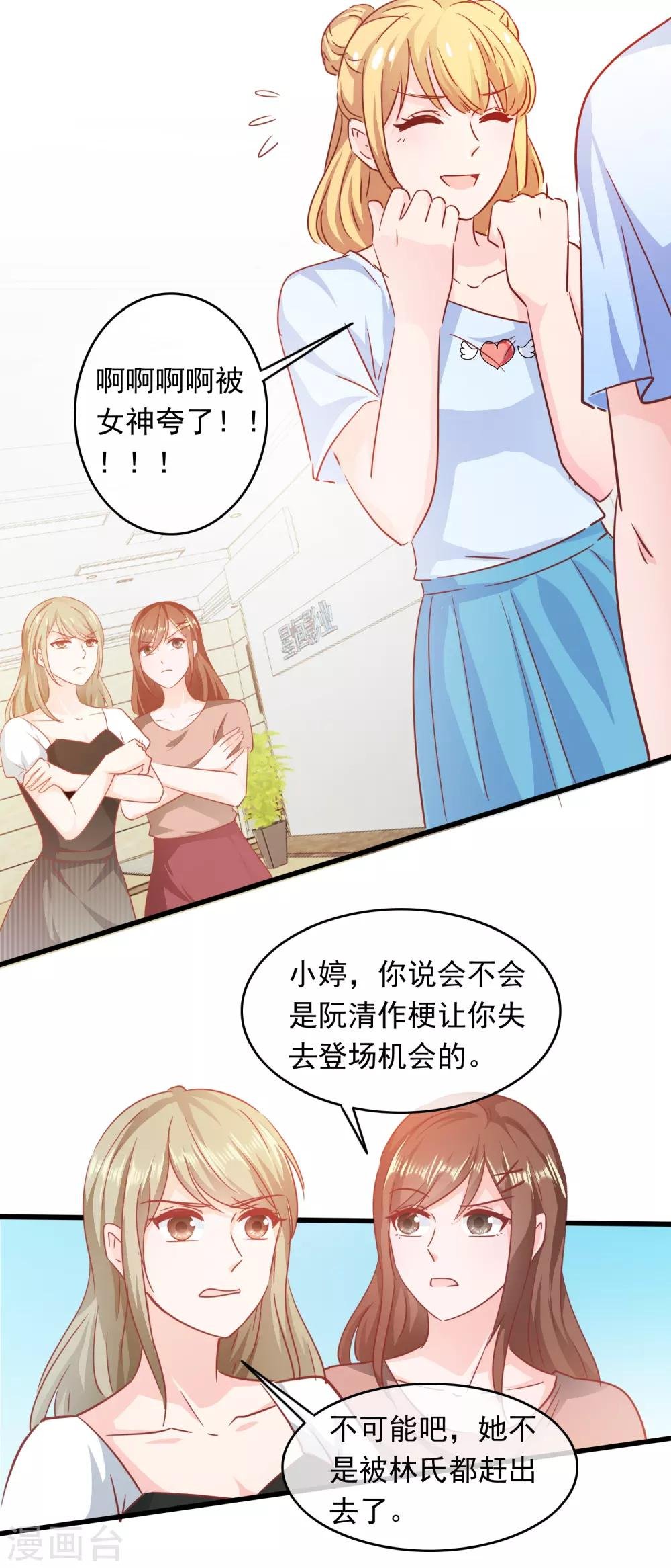 第200话 匠石鬼才