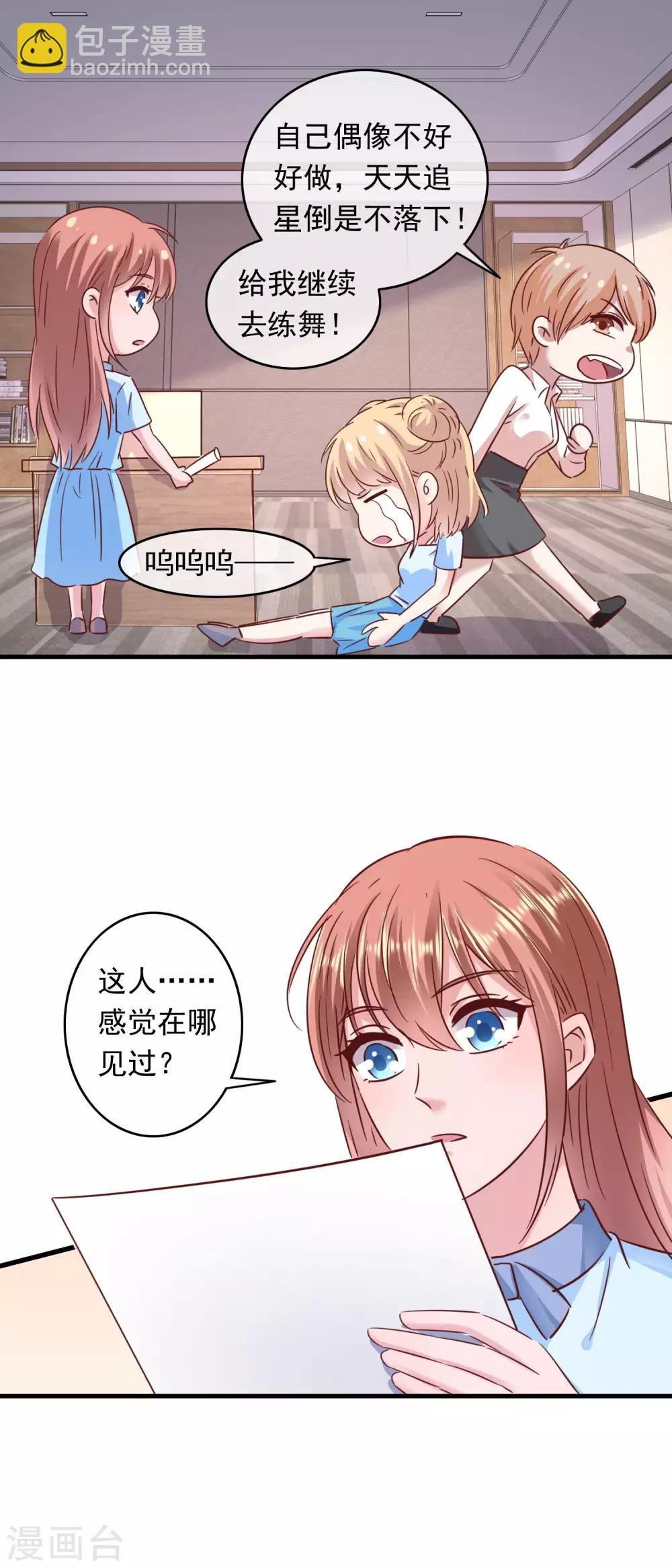 第202话 一餐可不够