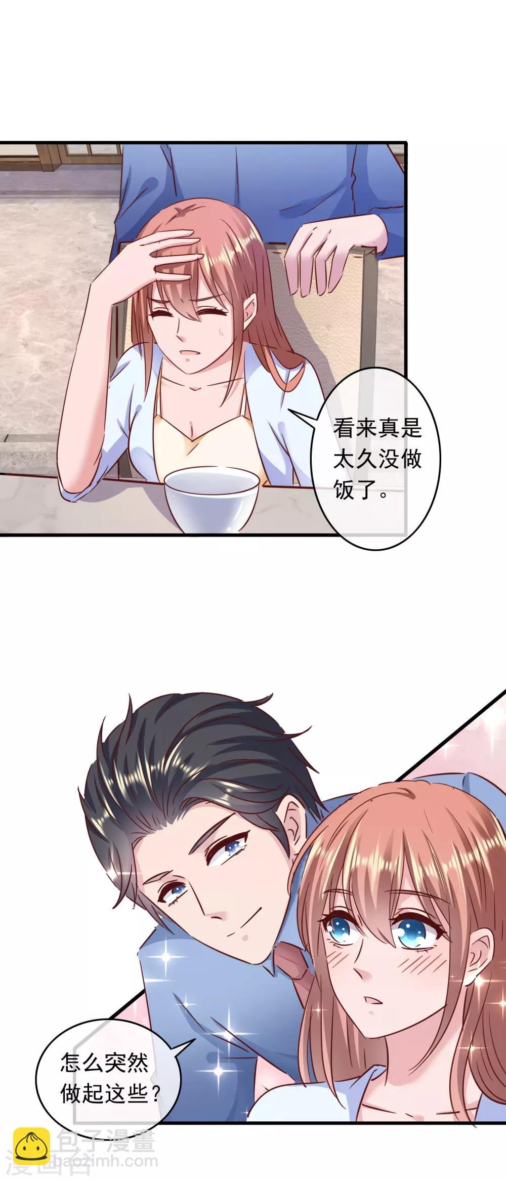 第202话 一餐可不够