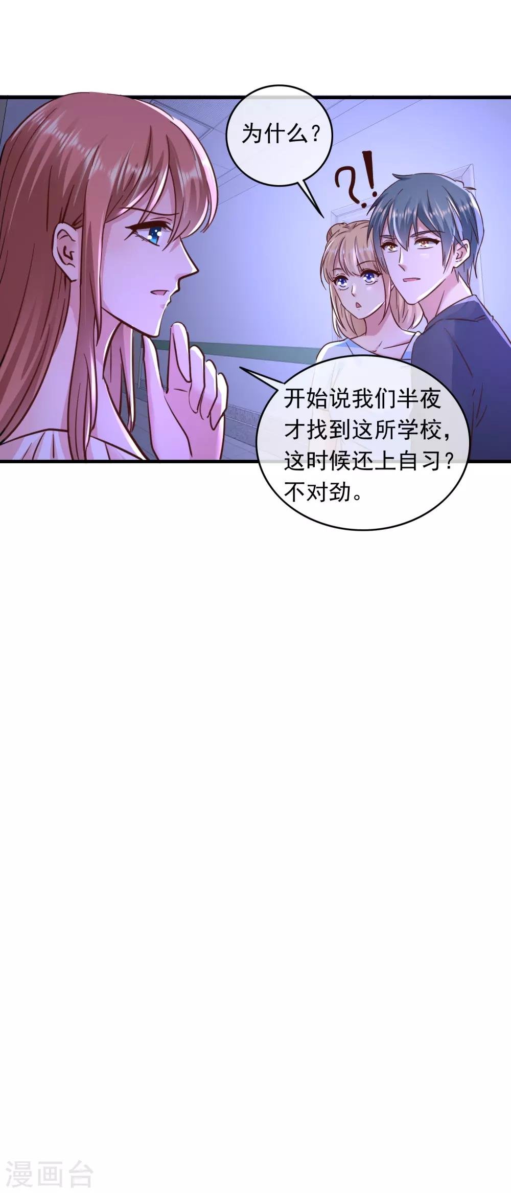第204话 人形bug